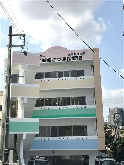 沖縄　新築　アパート新築